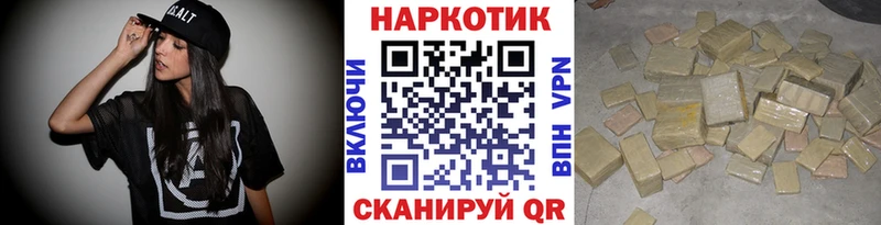 Купить наркотики Карабулак ГАШИШ  Cocaine  Меф  MEGA tor  Бошки Шишки 