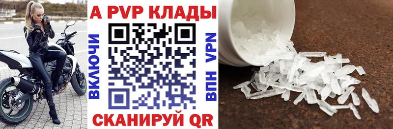 NBOMe Карабулак