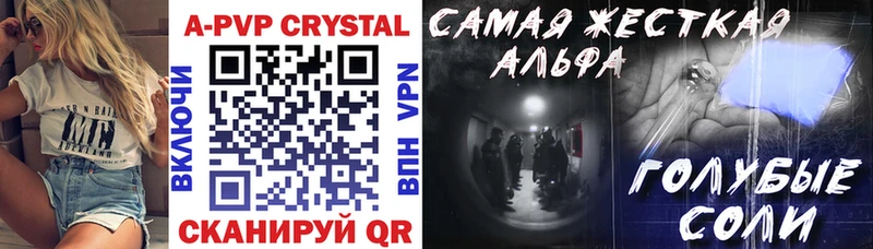 Alpha-PVP крисы CK  Карабулак 