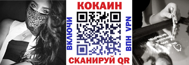 COCAIN 99%  Карабулак 