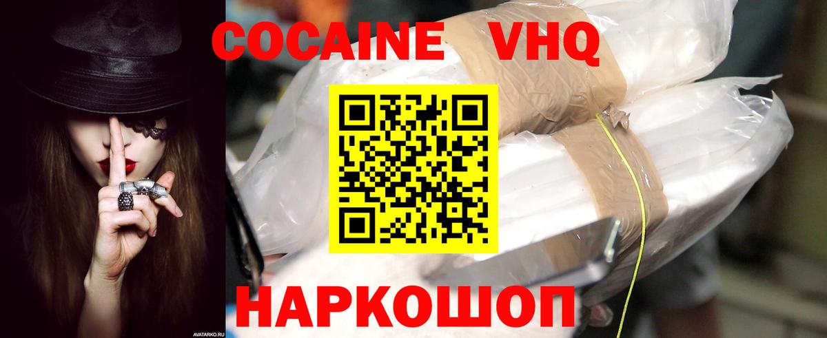 Карабулак  COCAIN 99%  купить закладку  Вход с VPN 