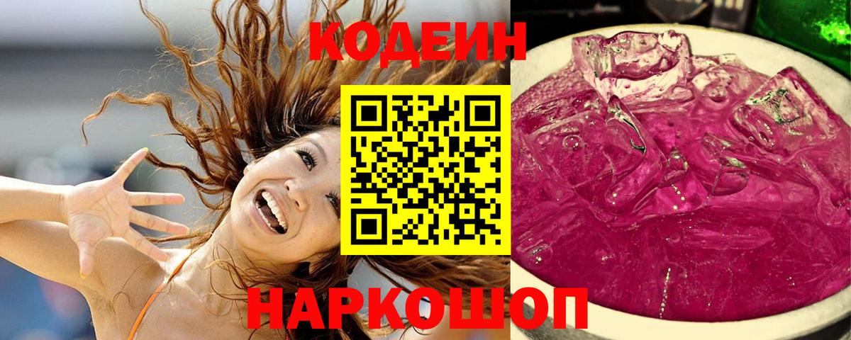 Вейп ТГК Карабулак