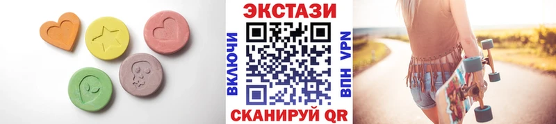 ЭКСТАЗИ 99%  ОМГ ОМГ tor  Карабулак  купить  