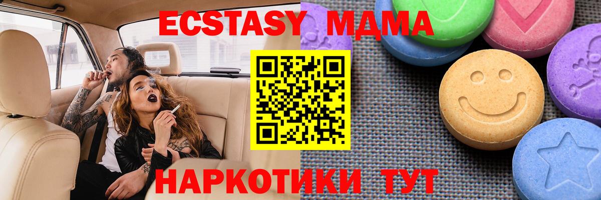 Карабулак  ЭКСТАЗИ XTC  Вход с VPN 