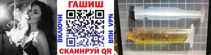 ГАШ 40% ТГК  где купить   Карабулак 