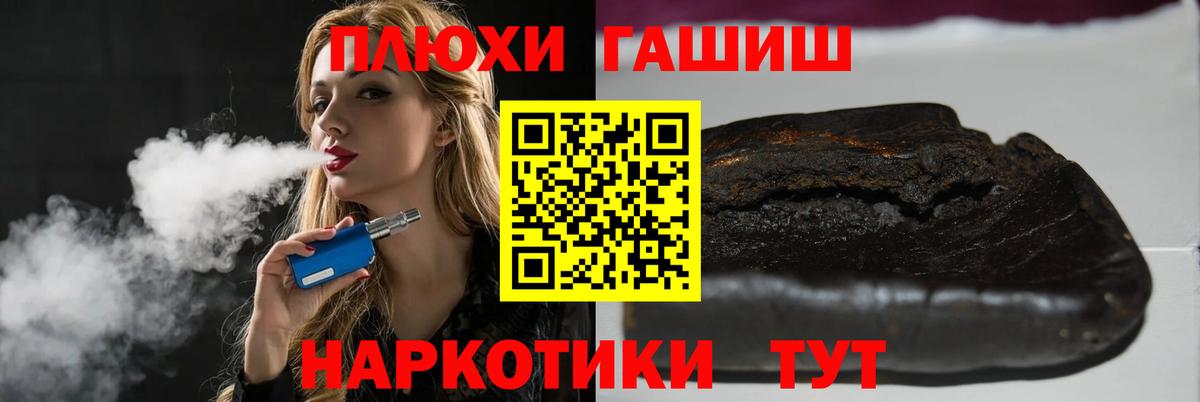 Гашиш Ice-O-Lator Карабулак