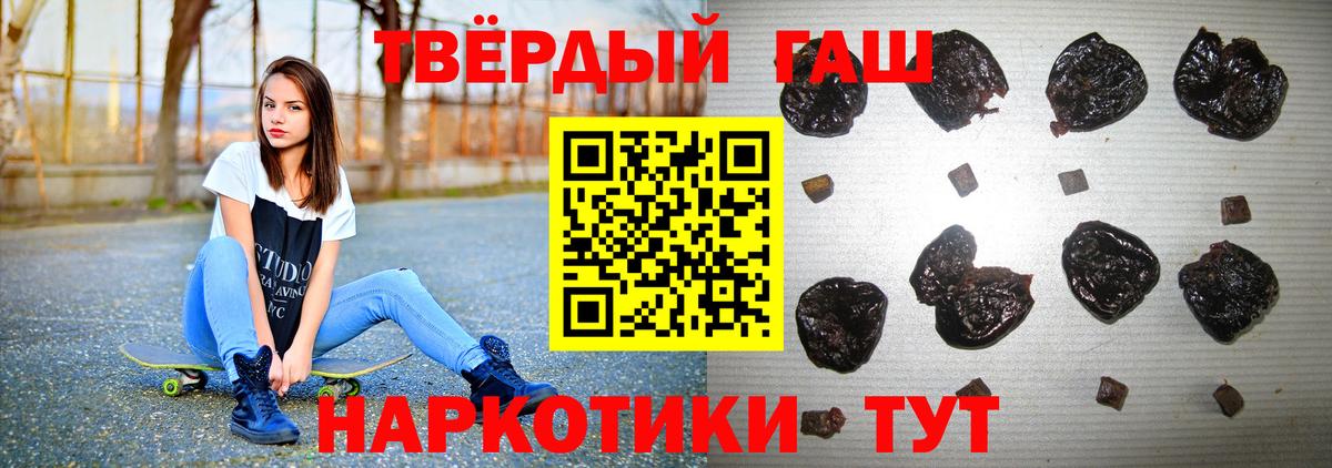 Карабулак  Гашиш hashish  Гашиш гашик  Вход с VPN 