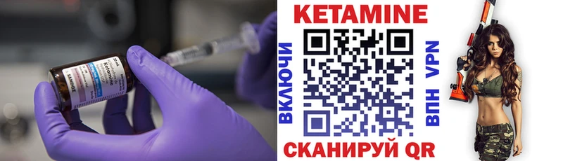 КЕТАМИН ketamine  Карабулак 