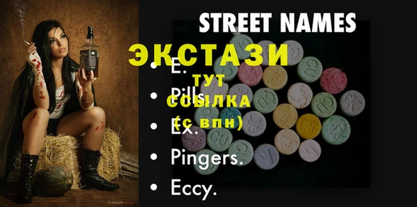 мяу мяу кристалл Ельня