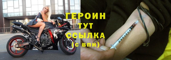мяу мяу кристалл Ельня