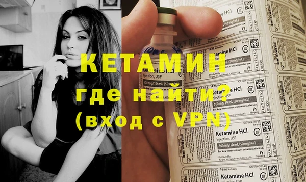 мяу мяу кристалл Ельня