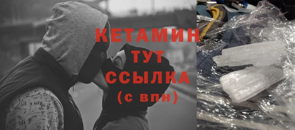соль ск Елизово