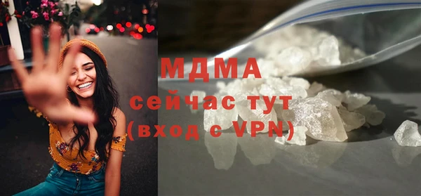 мяу мяу кристалл Ельня