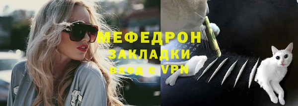 круглые Елабуга