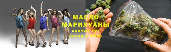 соль ск Елизово