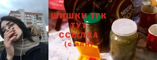 мяу мяу кристалл Ельня