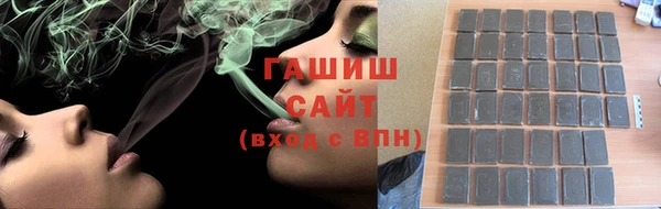 мяу мяу кристалл Ельня