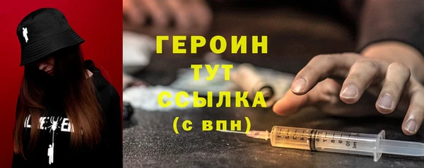 соль ск Елизово