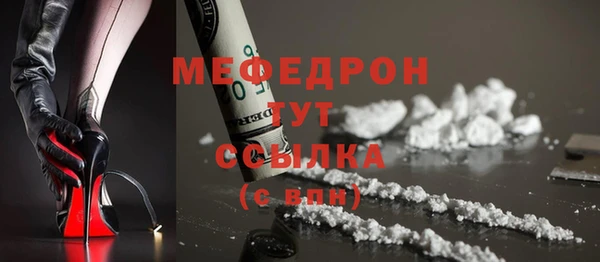соль ск Елизово