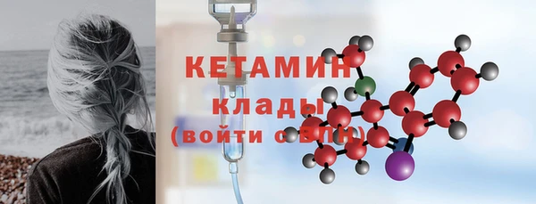мяу мяу кристалл Ельня