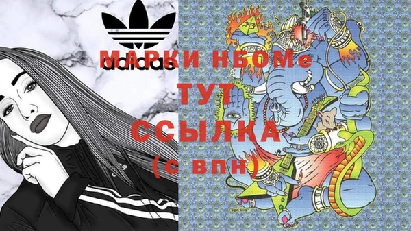 мяу мяу кристалл Ельня