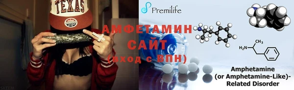 соль ск Елизово
