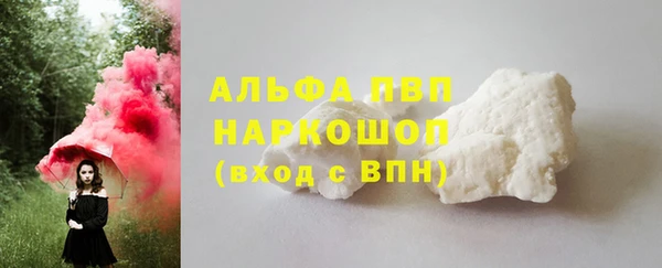 мяу мяу кристалл Ельня