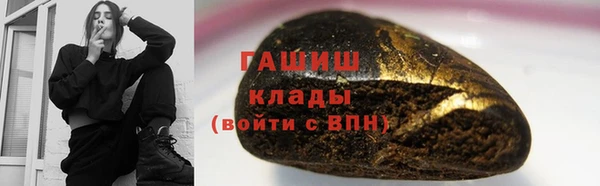 мяу мяу кристалл Ельня