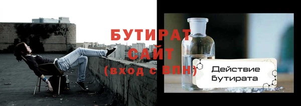 соль ск Елизово