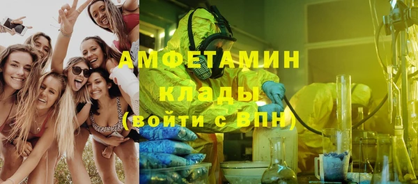 соль ск Елизово