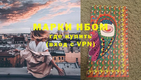 мяу мяу кристалл Ельня