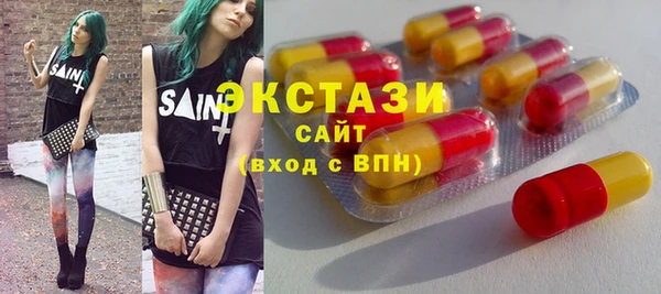 соль ск Елизово