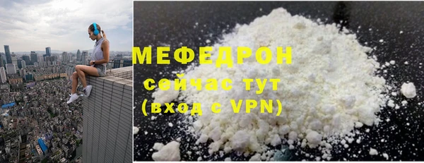 соль ск Елизово