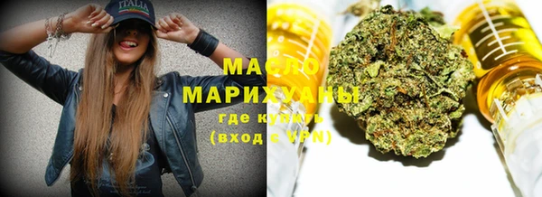 мяу мяу кристалл Ельня