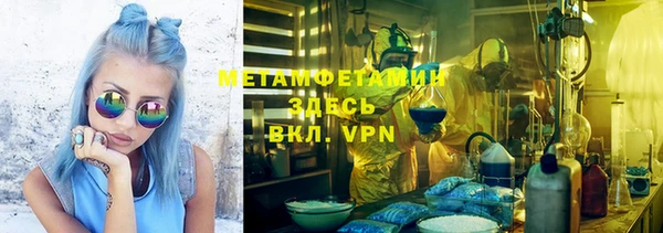 соль ск Елизово