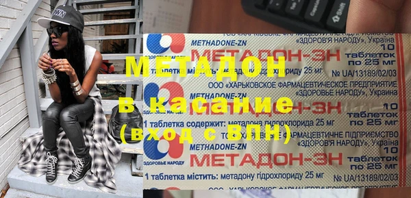 мяу мяу кристалл Ельня