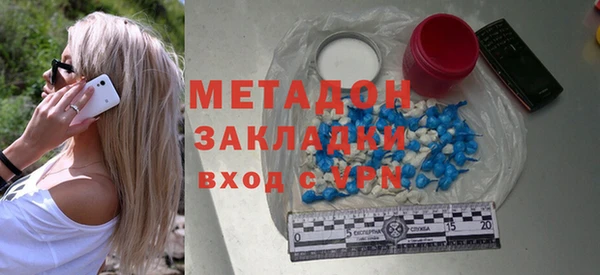 мяу мяу кристалл Ельня