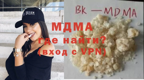 мяу мяу кристалл Ельня