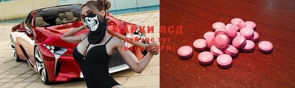 мяу мяу кристалл Ельня