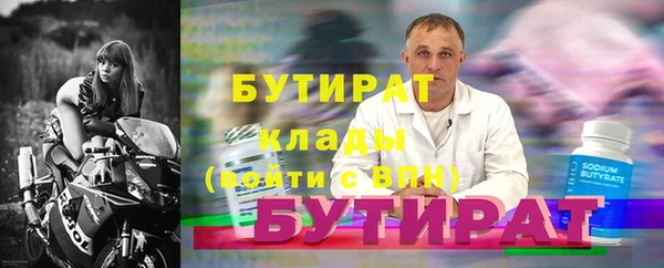 соль ск Елизово