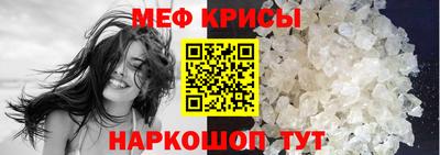 гидра Кимры