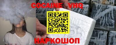 эйфоретик Кинель