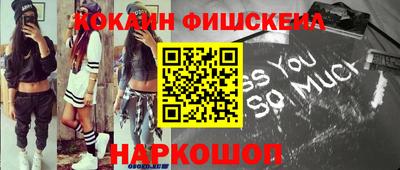 эйфоретик Кинель