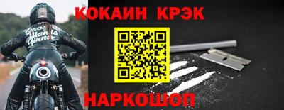 стафф Пушкино