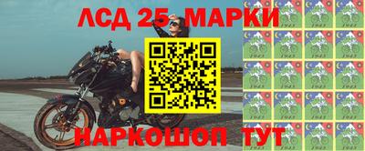 мескалин Пугачёв