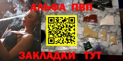 гидра Кимры