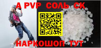 эйфоретик Кинель