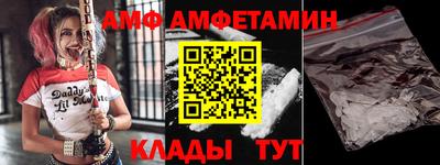 гидра Кимры