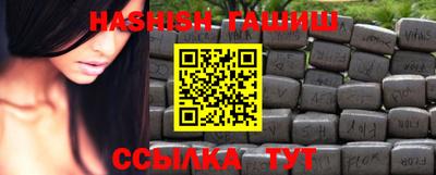 гидра Кимры
