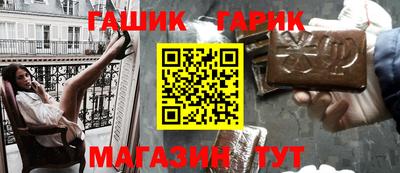 гидра Кимры